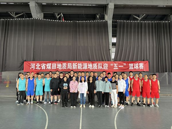 庆“五一”篮球比赛