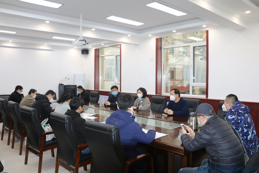 邢台市绿建专项规划编制协调会在新能源队召开