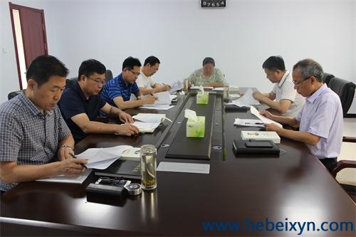 队党委理论学习中心组学习研讨《习近平谈治国理政》第三卷