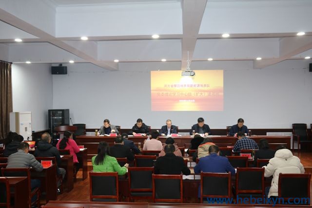 我队组织党委理论学习中心组 （扩大）读书班