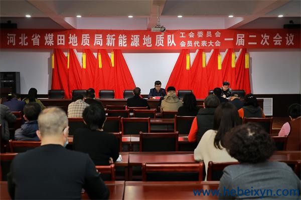 我队顺利召开一届二次工会会员代表大会