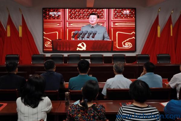 我队集中收看庆祝中国共产党成立100周年大会直播