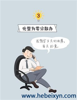 @党员干部，违规的升学宴不要办！