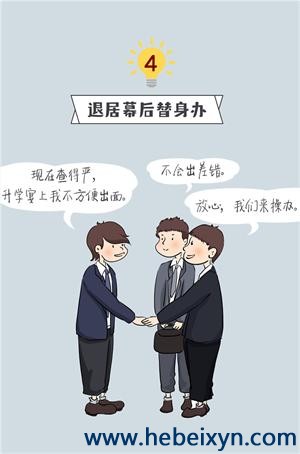@党员干部，违规的升学宴不要办！