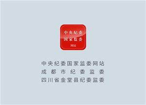 @党员干部，违规的升学宴不要办！