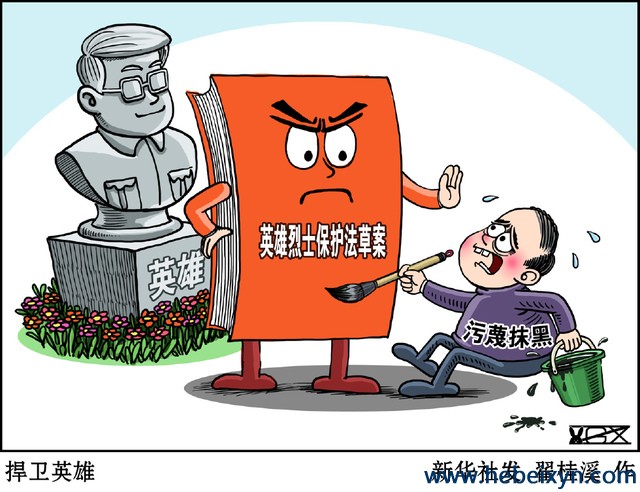 筑牢主流，摒弃历史虚无主义