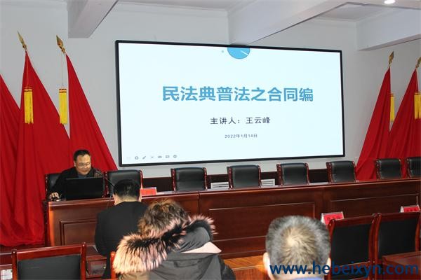 我队举办法律及合同相关知识专题培训