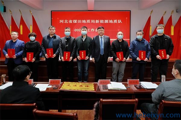 我队召开2022年工作会议