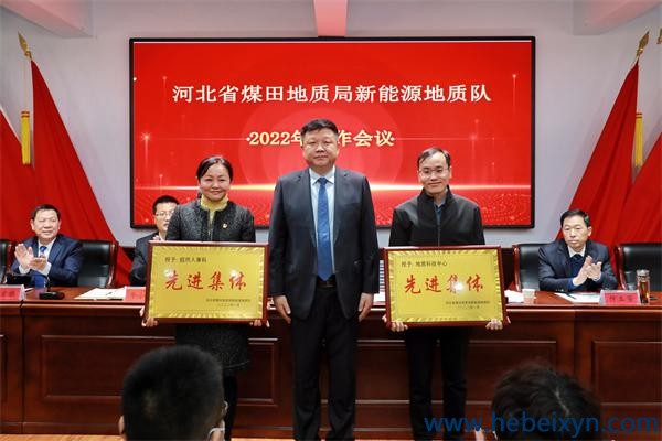 我队召开2022年工作会议