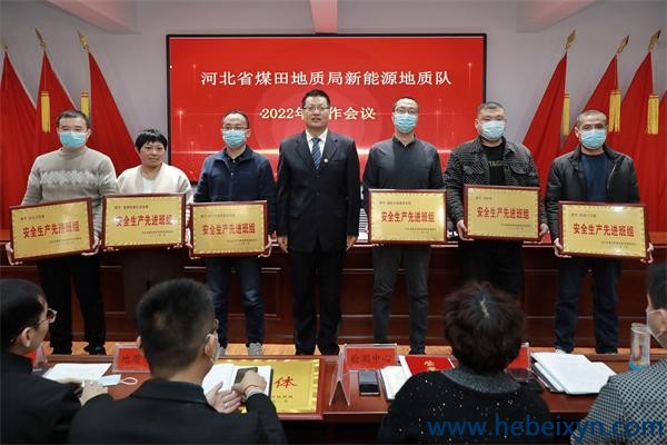 我队召开2022年工作会议