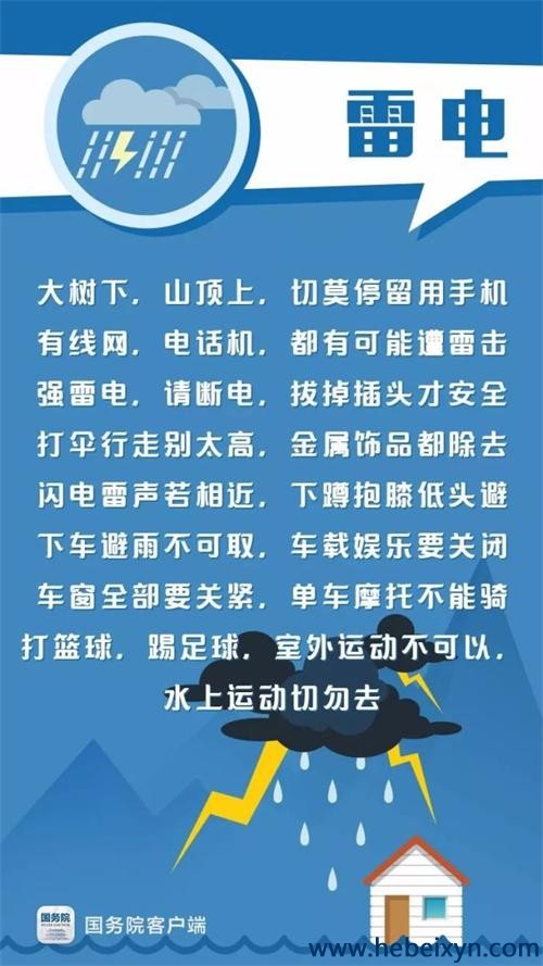 全国防灾减灾日｜科学防震减灾，安全守护生命