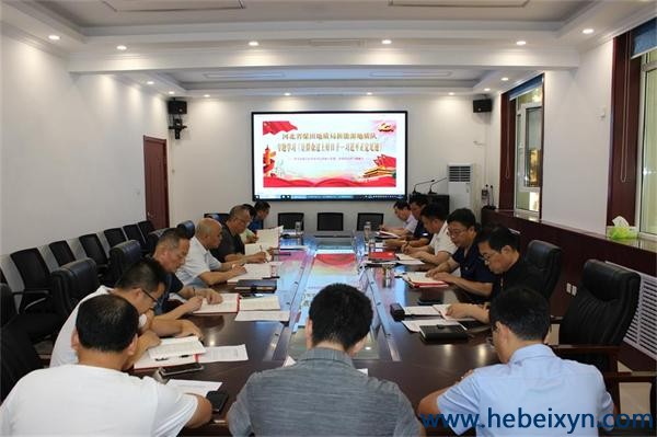 队党委学习《让群众过上好日子——习近平正定足迹》