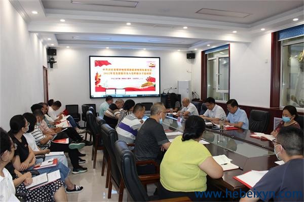 我队举办2022年党支部委员及入党积极分子培训班