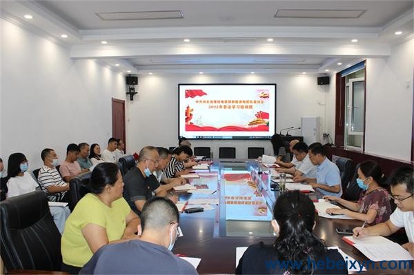 我队举办2022年普法学习培训班
