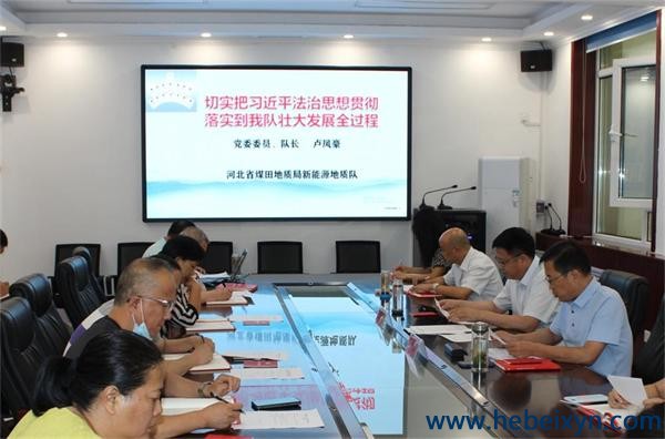 我队举办2022年普法学习培训班