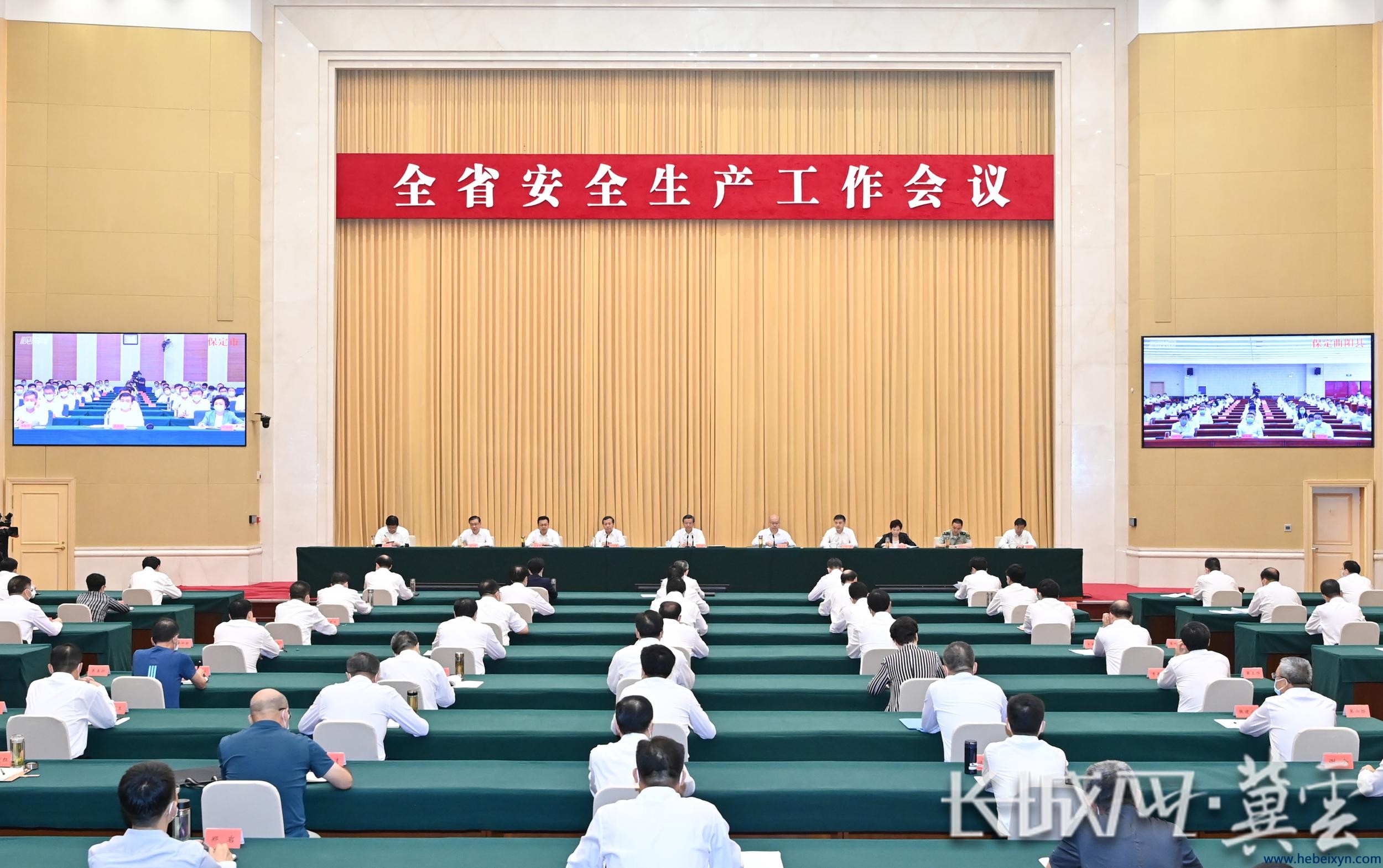 【学习宣贯】河北省安全生产工作会议在石家庄召开