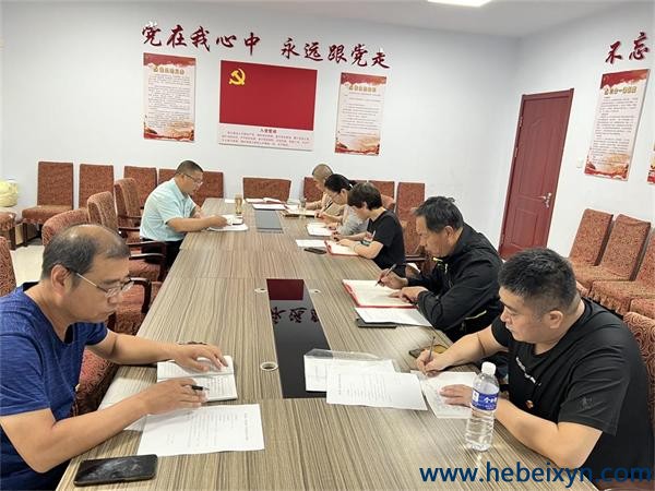 【支部是堡垒】机关第一党支部集中学习提升
