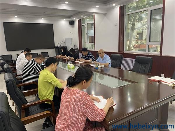 【支部是堡垒】机关二支部召开支部党员大会