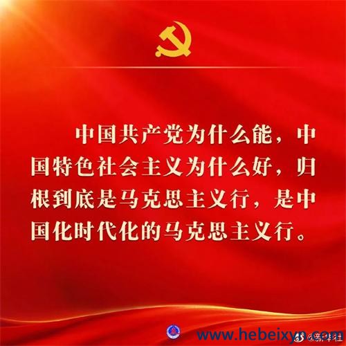 聚焦二十大报告：二十大报告金句 