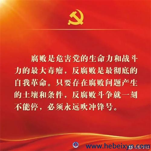 聚焦二十大报告：二十大报告金句 