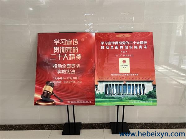 一起学宪法——宪法的分类