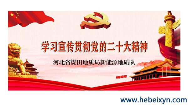 无我——从党的二十大看中国共产党的成功密码之二