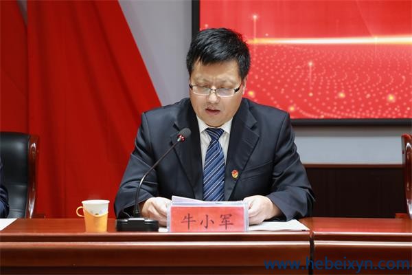 我队召开2023年工作会议