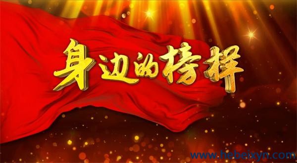 【身边的榜样】检测实验室中的追梦人（二）