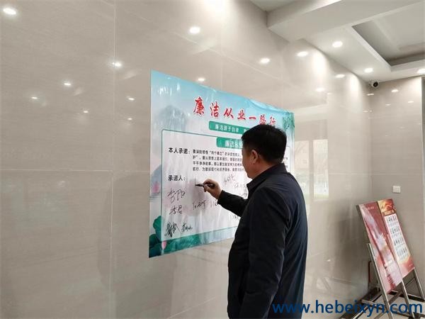 队纪委组织开展“廉洁从业一路行”签名活动