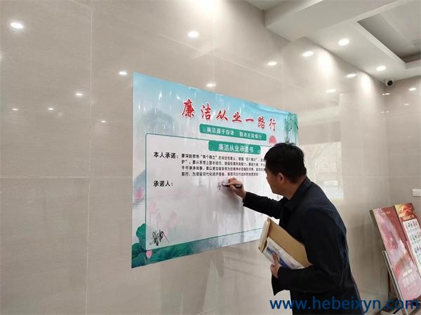 队纪委组织开展“廉洁从业一路行”签名活动