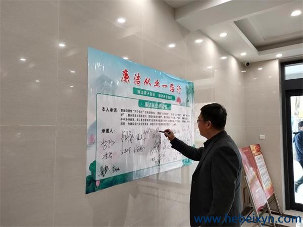 队纪委组织开展“廉洁从业一路行”签名活动