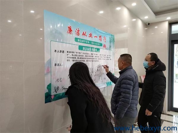 队纪委组织开展“廉洁从业一路行”签名活动
