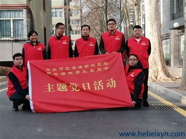 能勘院支部让志愿服务点亮雷锋精神